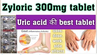 Zyloric 300mg tablet यूरिक एसिड की best tablet usesdoseworkuric acid होता क्या है पूरी जानकारी [upl. by Maise607]