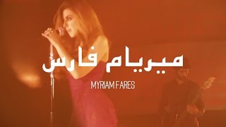 Myriam Fares ميريام فارس‎‎  Ghamarni Lyrics  English Translation [upl. by Ailehc]