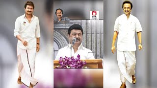 தமிழர்கள் மனதில் இந்த ஸ்டாலின் என்றும் நிறைந்திருப்பான்CMMKStalin DYCMUdhayDMK [upl. by Ezitram]