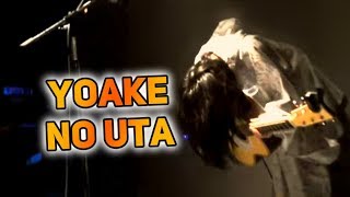 Yoake no Uta – Sayuri KanjiRomajiEnglish subbed 20151203 at Shibuya WWW [upl. by Akiria]