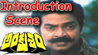 Ankusham Movie  Rajashekar Introduction Scene  Rajashekar Jeevitha [upl. by Eidac244]