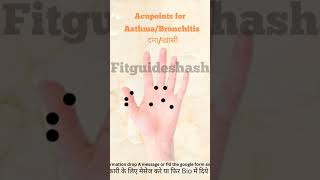 Acupoints for asthma [upl. by Enelhtac]