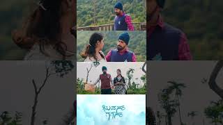 Hrudayave Chooru Nillu Video Song  Pruthvi Ambaar  Pramod  Bhuvanam Gaganam sanjithhegde new [upl. by Vina]