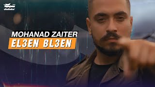 Mohanad Zaiter  El3en Bl3en Official Music Video  مهند زعيتر  العين بالعين [upl. by Whetstone26]