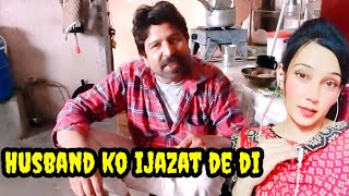 Husband ko Ijazat DeDi🥰 l Daily vlogs l [upl. by Nnylyrehc]