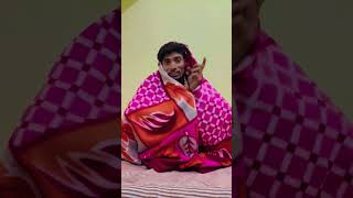 Rajai Aadhar card ling😄🤣😂comedy😃😄😀🥰 funny [upl. by Cordle]