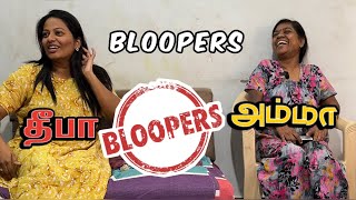 Deepa Amma Bloopers 😂🤣 sathishdeepa deepasathish deepasathishdiaries [upl. by Yun]