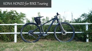 Rebuild Gravel Touring ATB from USED Trail MTB KONA HONZO CR [upl. by Eseila306]