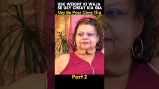 Usk Weight Ki Waja Se Usy Cheat Kia Gia part 2 movie explained hindi [upl. by Animlehliw]