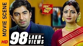 Saat Pake Bandha Bangla Full Movie Jeet Koel Hd Facts amp Review  সাত পাকে বাঁধা ফুল মুভি। [upl. by Ynnoj]