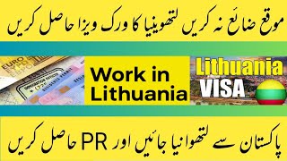 Lets Go to Lithuania jobs 2023  Lithuania Work Permit Visa 2023  Work Visa For pakistani [upl. by Salazar]