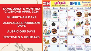 Tamil Calendar April 2024  Holidays Muhurtham Auspicious Date amp More [upl. by Alda75]