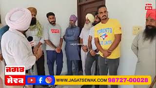 ਰੋਡੇ ਖ਼ੁਰਦ ਦੇ ਲੋਕਾਂ ਵੱਲੋਂ ਲੱਖਾਂ ਸਿਧਾਣਾ ਨੂੰ ਦਿੱਤਾ ਜਵਾਬ [upl. by Irej]