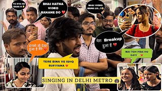 Randomly 😱Singing🎵 In Delhi Metro publickreaction viral delhimetro metro ritiksinger07 public [upl. by Harwill883]