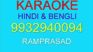 amay dubaili re amay bhashaili re Karaoke by Ramprasad 9932940094 [upl. by Ellehciram]