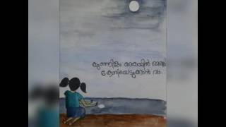 Nostalgia vennila chandana kinnam [upl. by Findley]