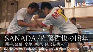 SANADA vs Tetsuya Naito an 18 year Destiny [upl. by Hras145]