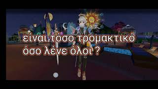 Vocational High School Anime episode 2 Η Νέα μέρα [upl. by Zela]