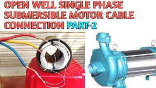 Open well submersible motor connection  single phase 1hp  part 2  in Hindi [upl. by Gracie]