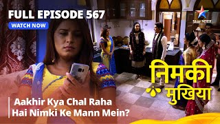 FULL EPISODE 567  Nimki Mukhiya  Aakhir Kya Chal Raha Hai Nimki Ke Mann Mein  निमकी मुखिया [upl. by Ditzel]