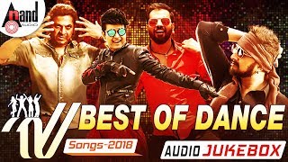 Very Best of Dance Songs 2018  Kannada New Audio Jukebox 2018  Anand Audio [upl. by Wassyngton]