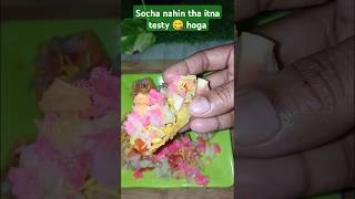 Halki fulki bhookh mitane ke liye best hai 👌lrecipe trendingshorts snacks subscribe video [upl. by Elazaro]