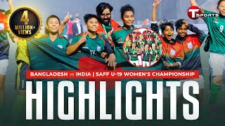 Highlights  চ্যাম্পিয়ন বাংলাদেশ  Bangladesh Vs India  Saff U19 Womens Championship  T Sports [upl. by Montgomery]