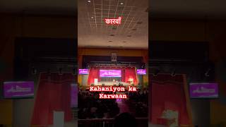 Karwaan The Literature Festival of VNIT Nagpur trending vnit viralvideo [upl. by Ordisy924]