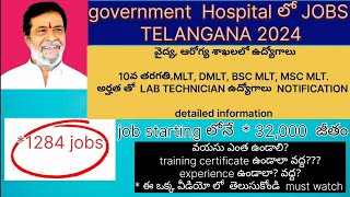 Lab Technician job 1284 posts recruitmentTELANGANA 2024 detailed నోటిఫికేషన్ తెలుసుకోండిviralvideo [upl. by Arraic371]