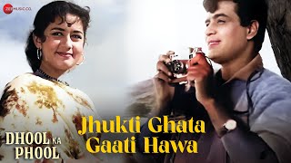 झुकती घटा गाती हवा  Jhukti Ghata Gaati Hawa  Dhool Ka Phool  Rajendra Kumar [upl. by Derinna]