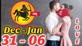 Sagittarius  dhanu Weekly Love Tarot Reading 31  06 Dec  Jan 2023  2024  HindiSunshineHindi [upl. by Iak]