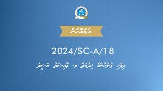 State Maldives Police Service v Aishath Rasheed 2024SCA18 Hearing 01 [upl. by Eerb]