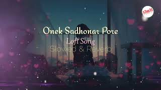 Onek Sadhonar Pore  Imran amp Nancy  Slowed amp Reverb  🎵Lofi Song🎵  A3 Music Yt [upl. by Eitnom292]