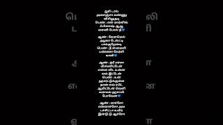 Maacho lovestatus tamillovesong trendingshorts whatsappstatus maacho lovesong [upl. by Emaj798]