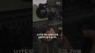 나토 동맹국이 위기에 처할 때 등장하는 VJTF부대 [upl. by Dwan]