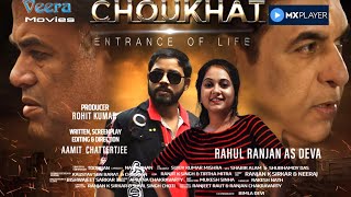 Choukhat Hindi Webseries Trailer l Rahul Ranjan l Chaukhat [upl. by Zined]