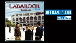 LABANOON  เท่าเดิม official audio [upl. by Hyland]