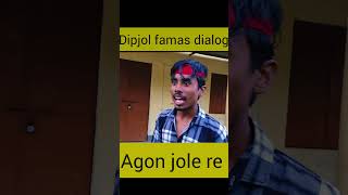 Agon jole re Dipjol famas dialog dailycomedy bangla funny reels [upl. by Nomra]