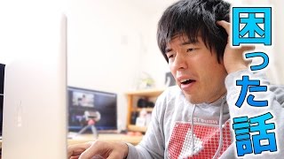 回線が遅くて困ってます・・・光がないとやばいYouTuberあるある [upl. by Rem]