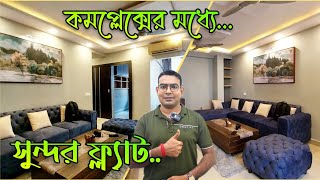 Ready Flat in Kolkata  Furnished Apartment Tour  Two Bedroom Flat in Complex  Kolkata Flat Price [upl. by Lazor]