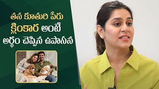 Upasana About Her Daughter Klin Kaara Name Meaning  Ram Charan  Manastars [upl. by Banks367]