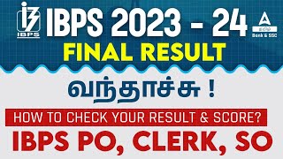 IBPS FINAL RESULT 2024  IBPS PO  IBPS CLERK  IBPS SO  BY ARUN SIR  ADDA247 TAMIL [upl. by Westland296]