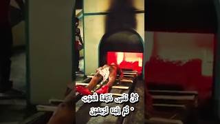 Kullo nafsin zaikatul maut Beautiful Quran Recitation islamicshorts shorts motivation [upl. by Norven907]