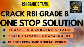 How to prepare RBI grade b 2024 in tamil  one stop solution for RBI grade b [upl. by Ylimme189]