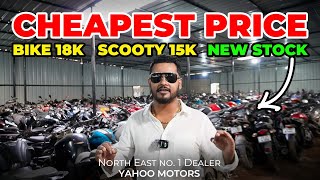 Cheapest Bikes amp Scooty Starting at ₹15k  Fresh Stock  Second Hand Bike in Guwahati  Yahoo Motors [upl. by Pike]