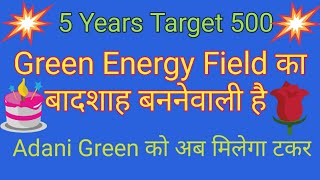 Indowind energy ltd सबको बनाएगी करोड़पति विश्वास नही तो 5 वर्षों के बाद सिर्फ पछताना पड़ेगाindowind [upl. by Hoban]