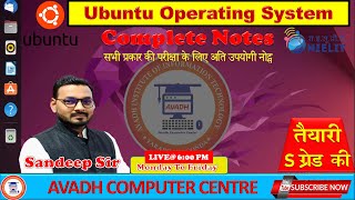 Ubuntu Operating System in hindi  What is Ubuntu Operating system  Ubuntuos Kya hota h  Linux OS [upl. by Moscow126]