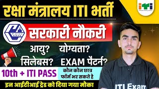 GRSE ITI Permanent Job 2024  ITI Freshers Job 2024  ITI Government Job 2024 [upl. by Vivian]