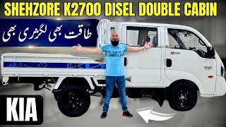 KIA SHAHZORE K2700 DISEL 2024 DOUBLE CABIN  VERY POWERFUL AND TOO COMFORTABLE [upl. by Ynaffat]