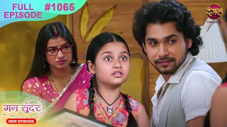 Mann Sundar  21 Nov 2024  Full Episode 1065  Full HD Newepisode  Dangal TV [upl. by Binette]